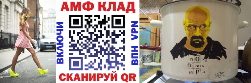 АМФЕТАМИН Premium  Сарапул 