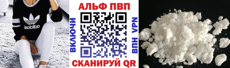закладка  гидра ссылка  Alpha-PVP крисы CK  Сарапул 
