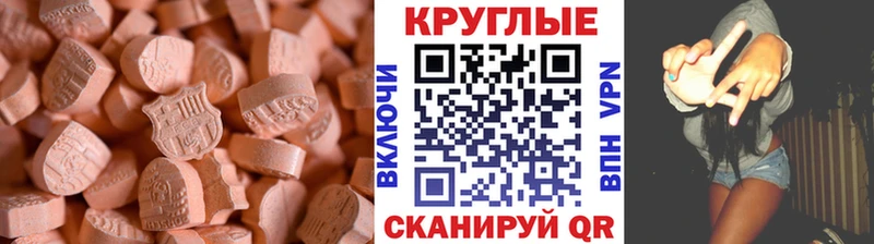 ЭКСТАЗИ Cube  Сарапул 