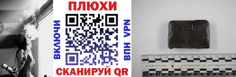 ГАШИШ гарик Сарапул