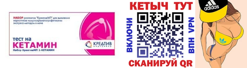 Кетамин VHQ  Сарапул 