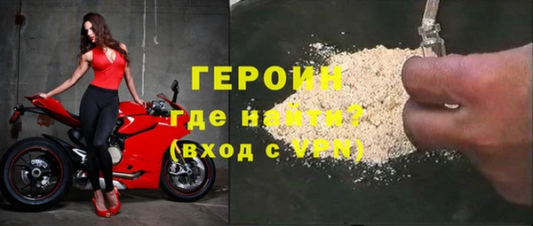 молекула духа Остров