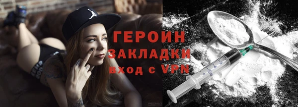 дурь Осинники
