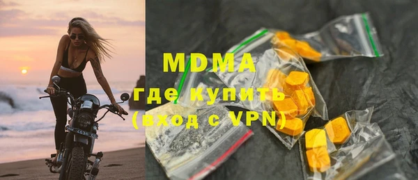 дурь Осинники