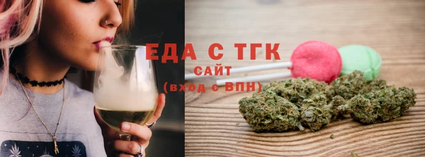 дурь Осинники