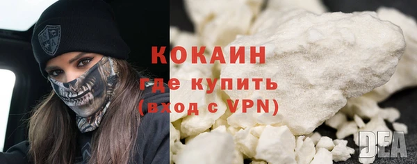 дурь Осинники