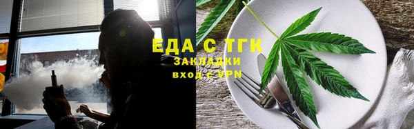 эйфоретик Осташков