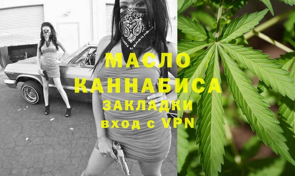 молекула духа Остров