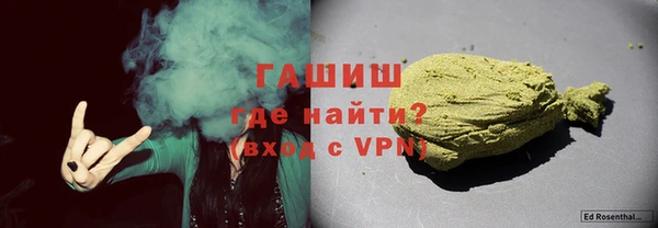 молекула духа Остров