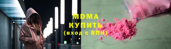 молекула духа Остров