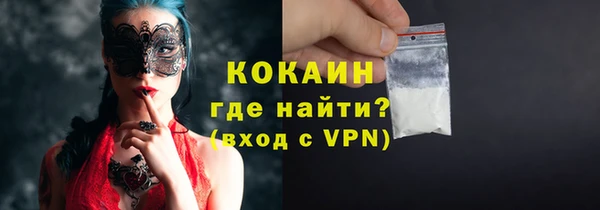 молекула духа Остров