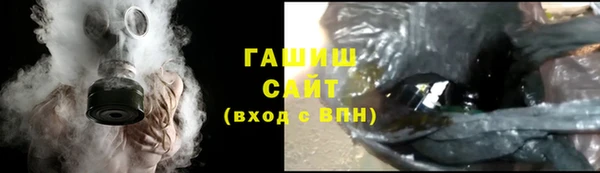 дурь Осинники