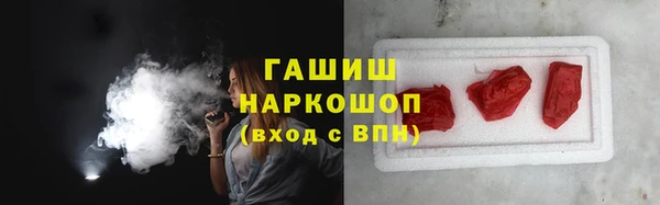 эйфоретик Осташков