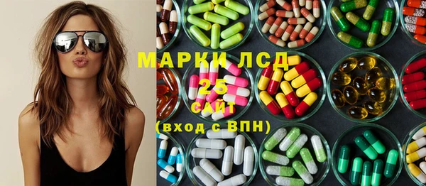 молекула духа Остров