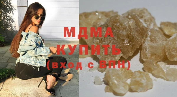 дурь Осинники