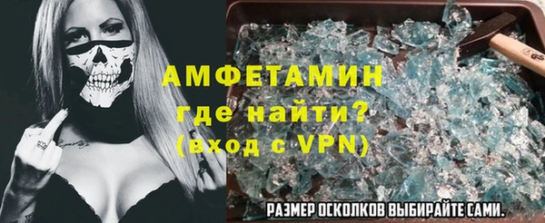молекула духа Остров