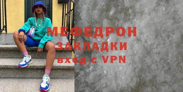 дурь Осинники