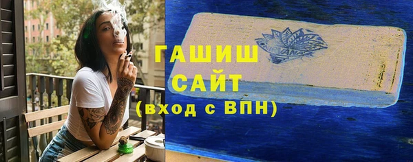 герыч Аша