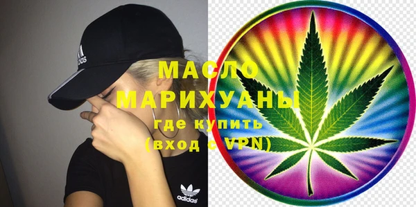 эйфоретик Осташков
