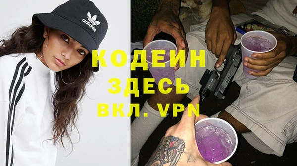 дурь Осинники