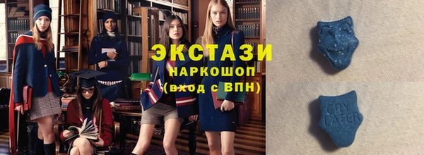 молекула духа Остров