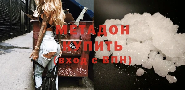 кристаллы Ахтубинск