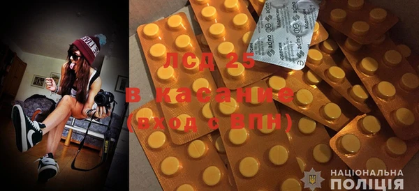 дурь Осинники