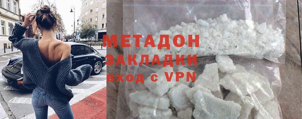 молекула духа Остров