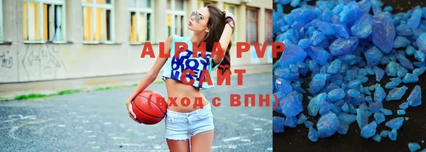 молекула духа Остров