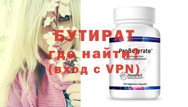 эйфоретик Осташков