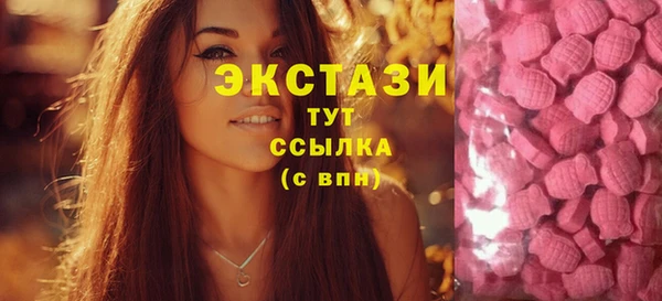 дурь Осинники