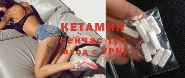 эйфоретик Осташков