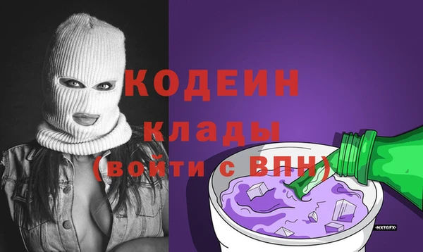 молекула духа Остров