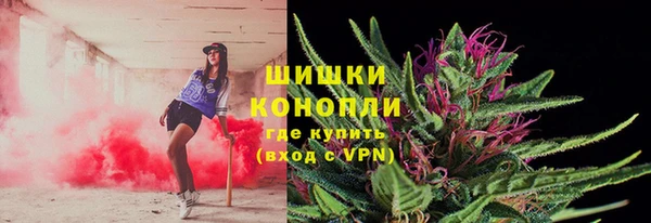 молекула духа Остров