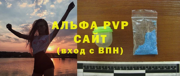 дурь Осинники