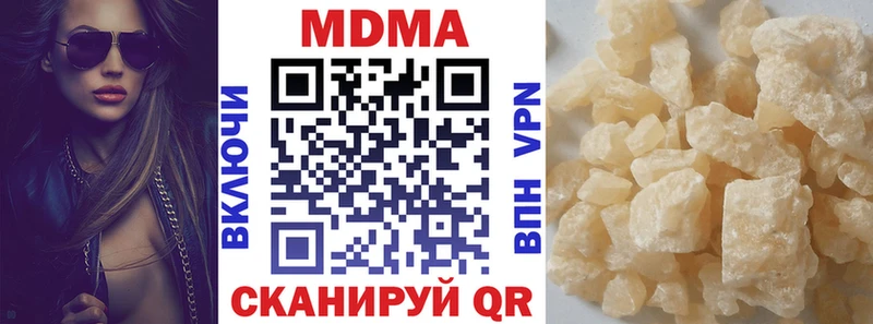 MDMA молли  hydra tor  Сарапул  сколько стоит 