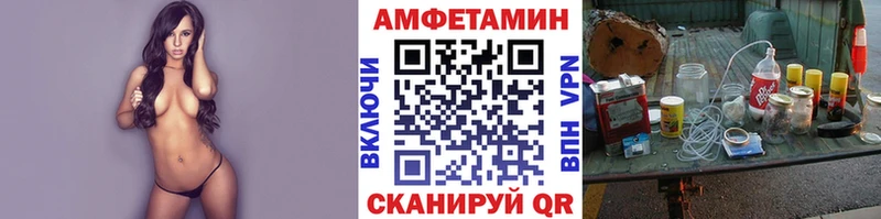 Первитин мет  ОМГ ОМГ рабочий сайт  Сарапул 