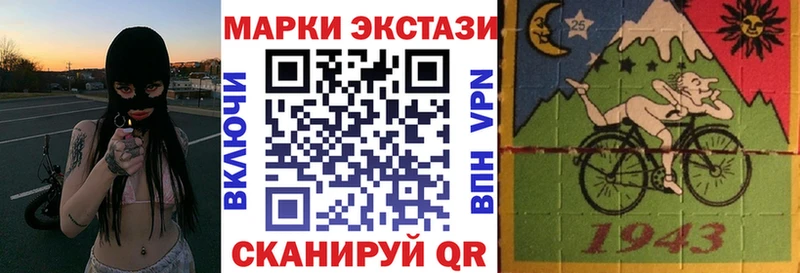 Наркотические марки 1,5мг Сарапул