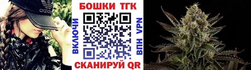 Бошки марихуана Bruce Banner Сарапул